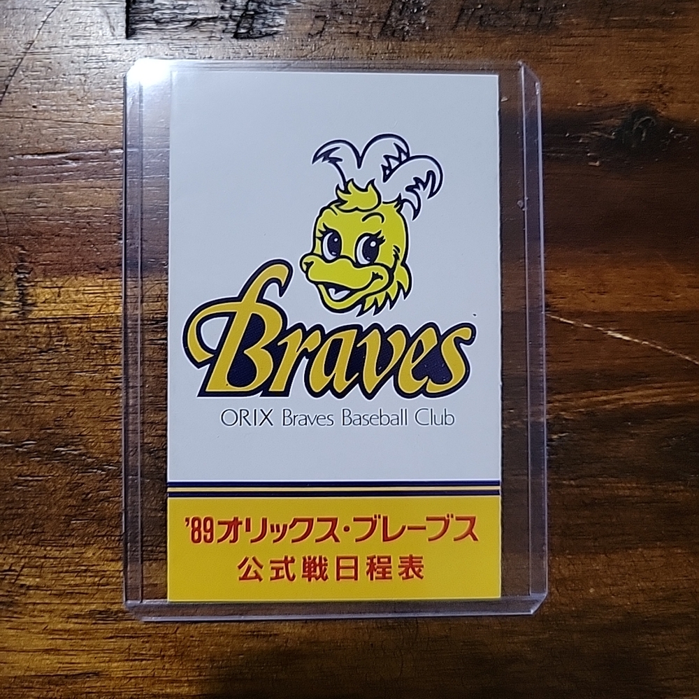 Vintage 1989 Orix Braves Baseball NPB pocket schedule NICE Japanese